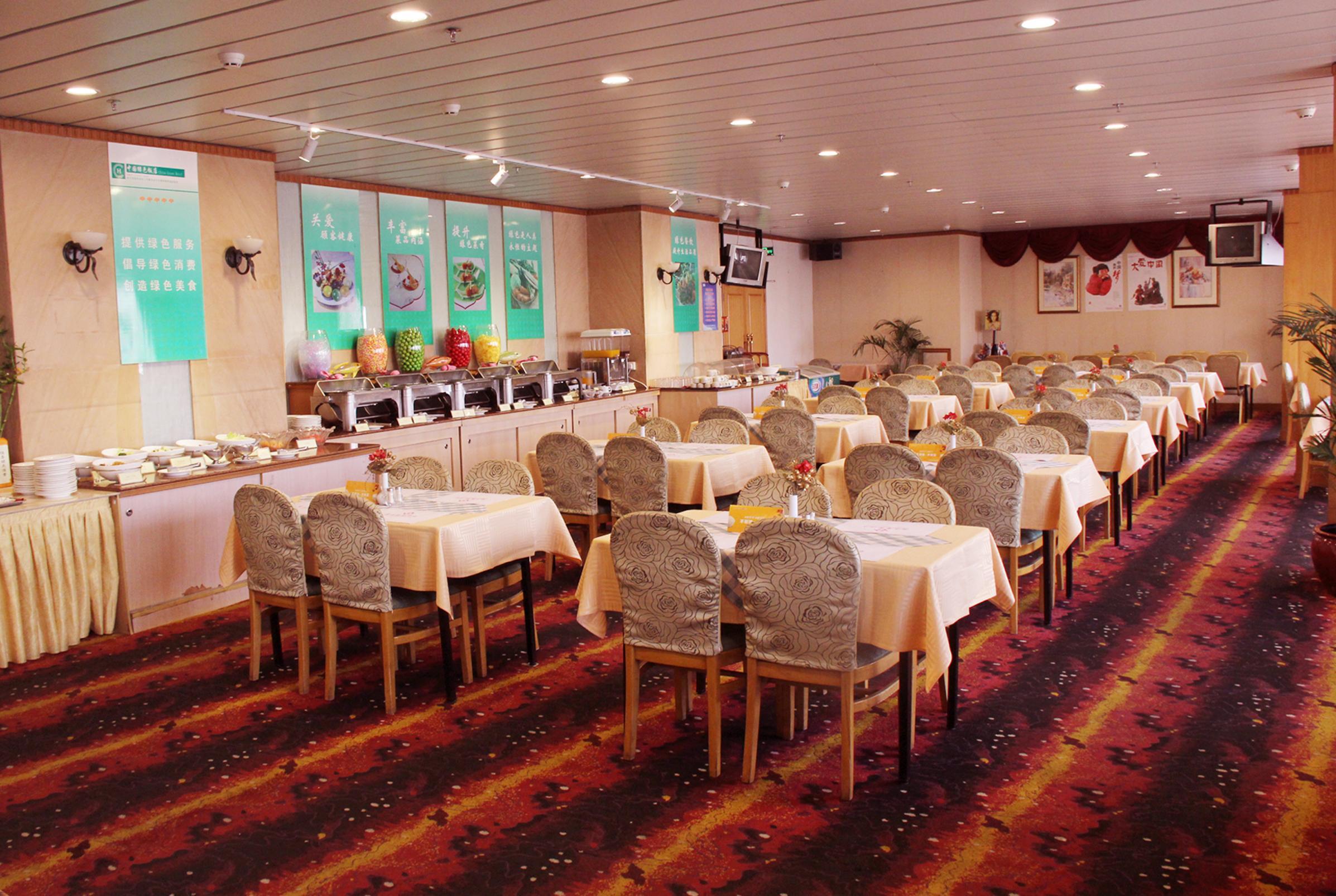 Guangyong Lido Hotel Quảng Châu Ngoại thất bức ảnh