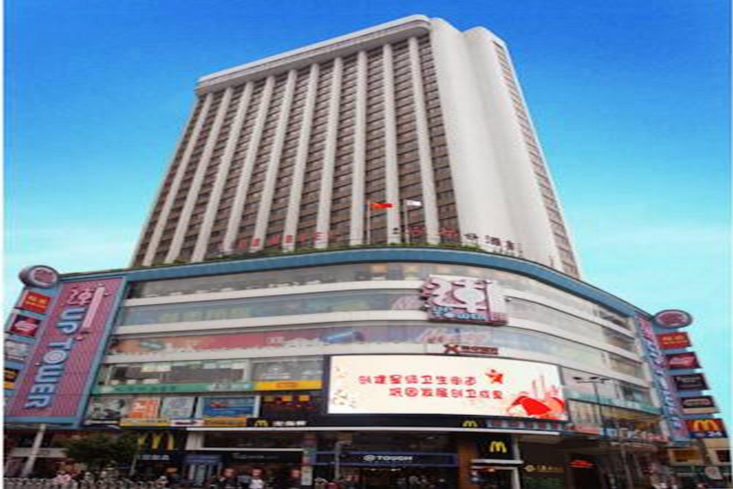 Guangyong Lido Hotel Quảng Châu Ngoại thất bức ảnh